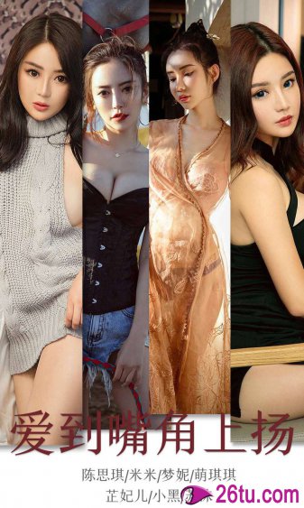 18禁止爆乳美女黄网站图片